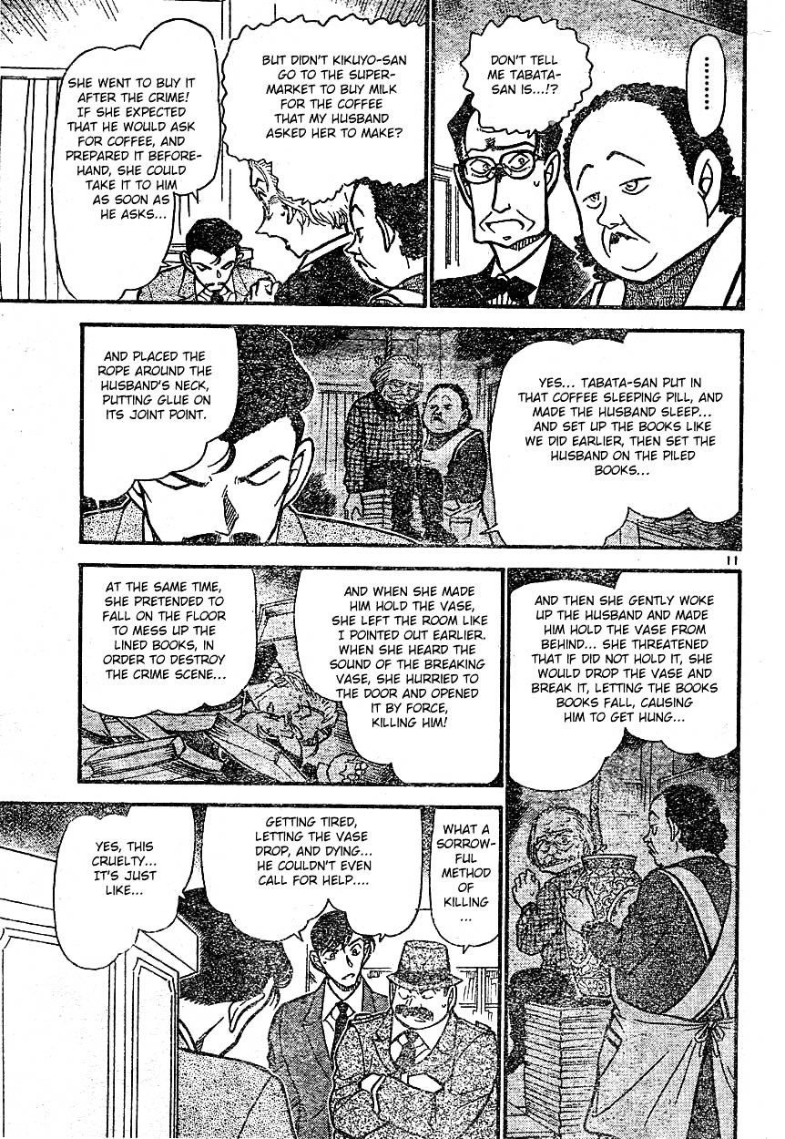 Page 11 of Chapter 590