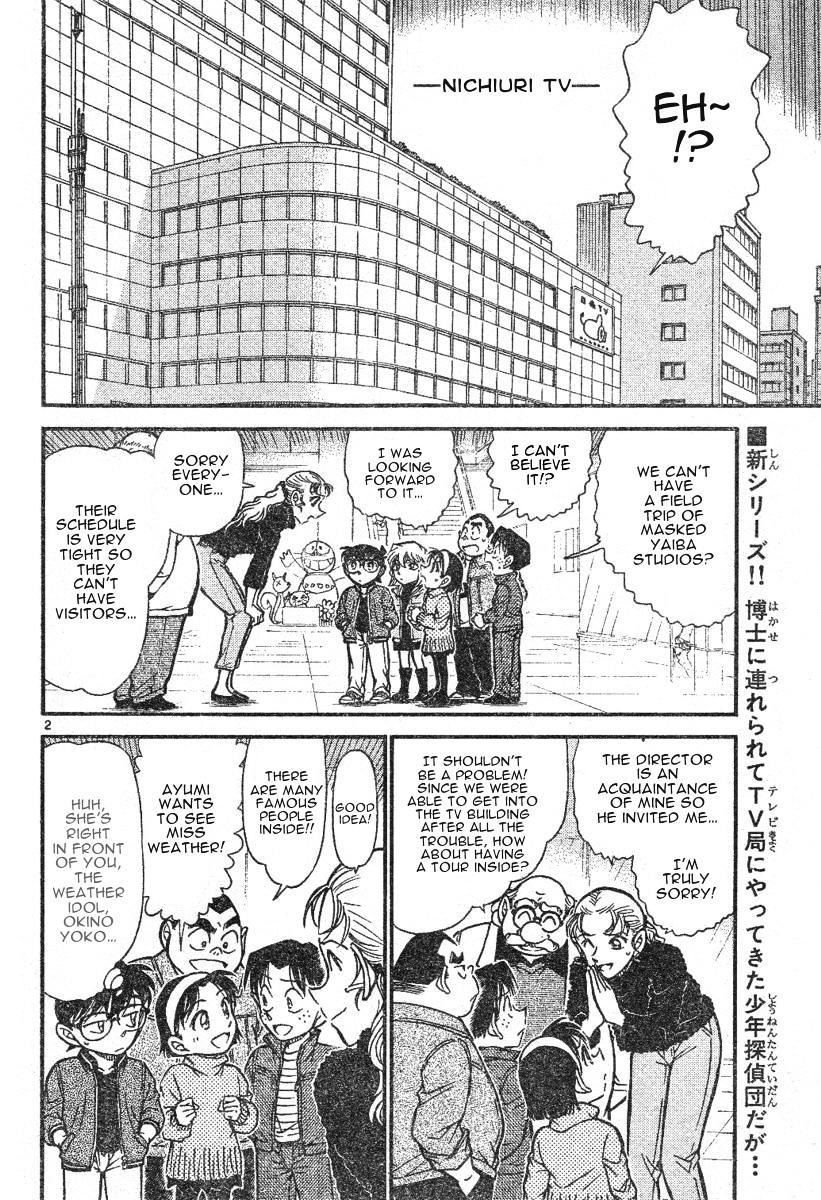 Page 2 of Chapter 591