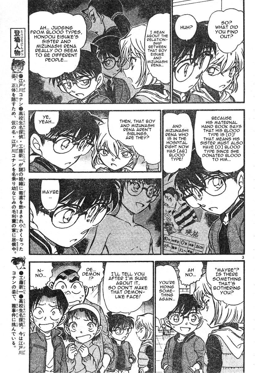Page 3 of Chapter 591