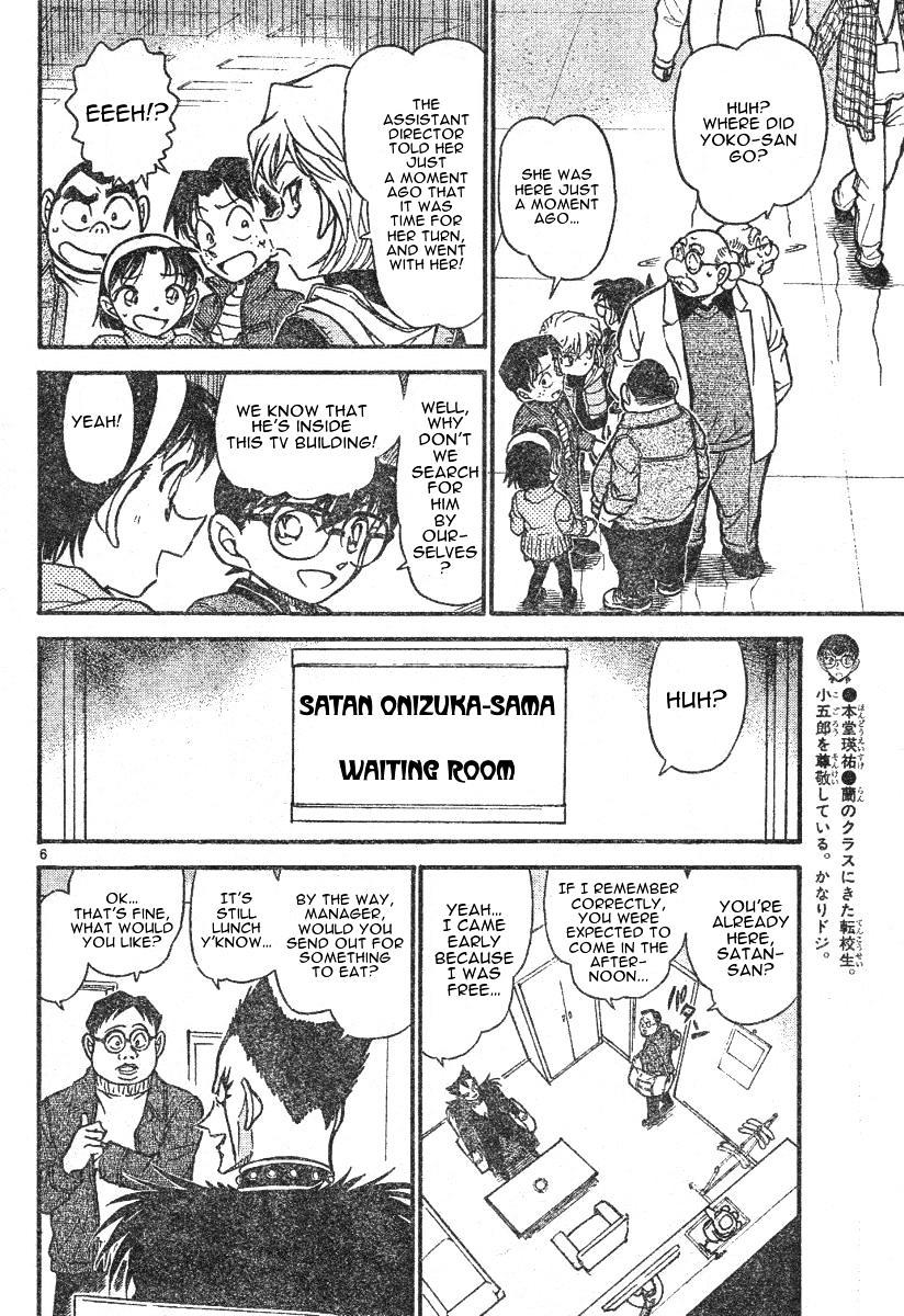 Page 6 of Chapter 591