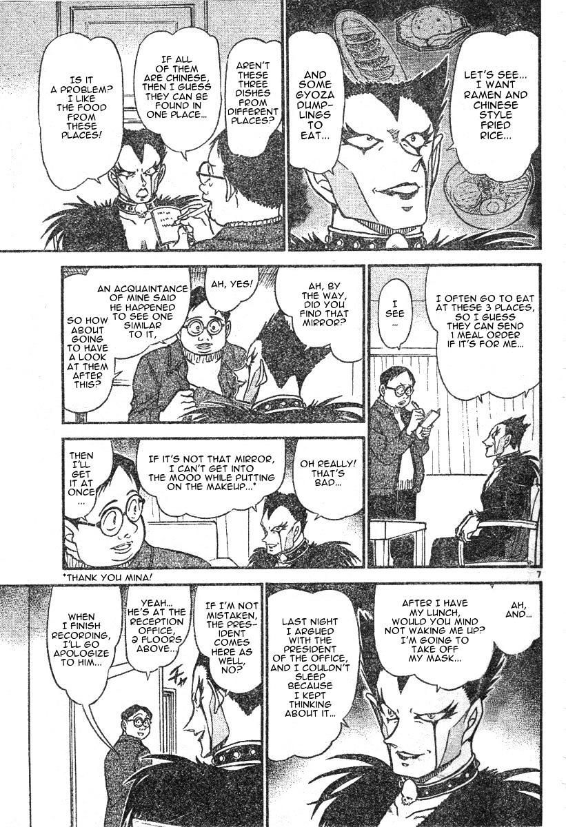Page 7 of Chapter 591