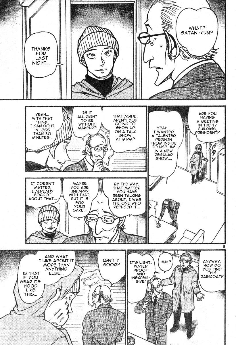 Page 9 of Chapter 591