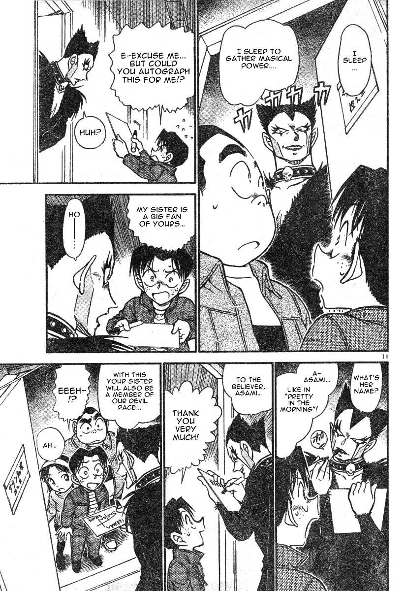 Page 11 of Chapter 591