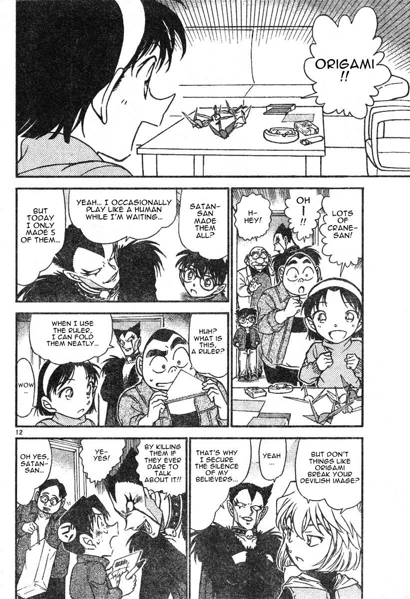 Page 12 of Chapter 591