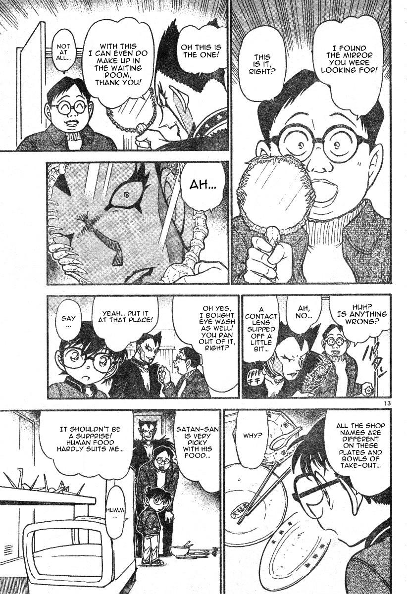 Page 13 of Chapter 591