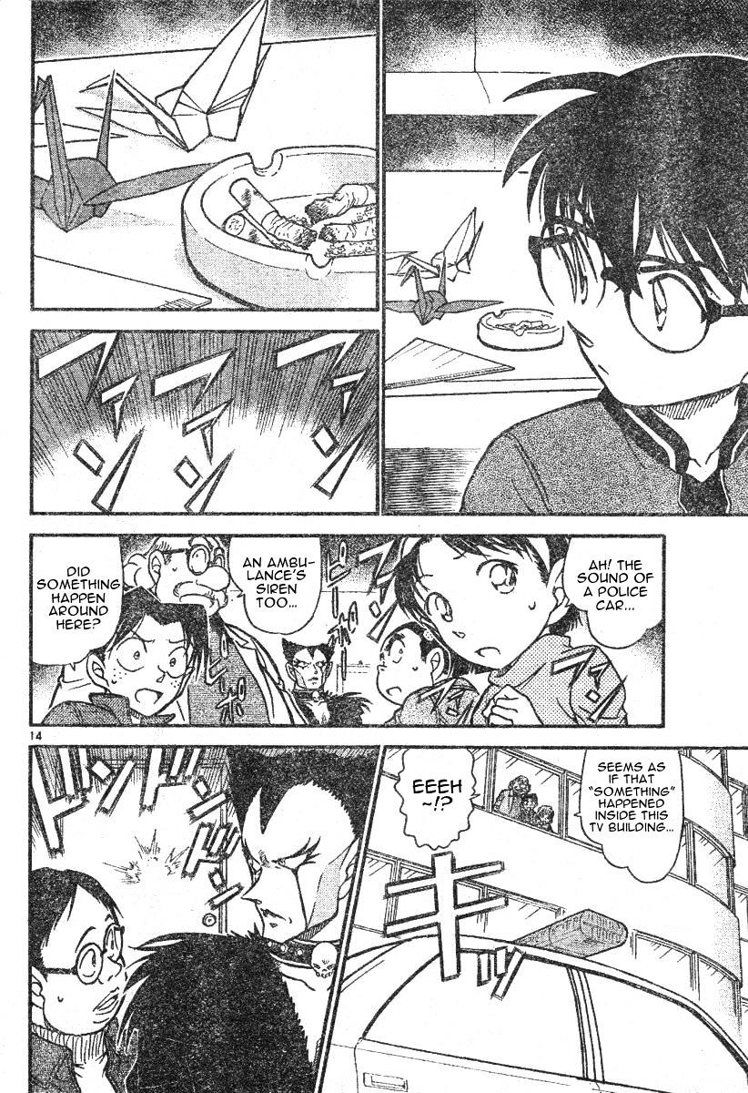 Page 14 of Chapter 591
