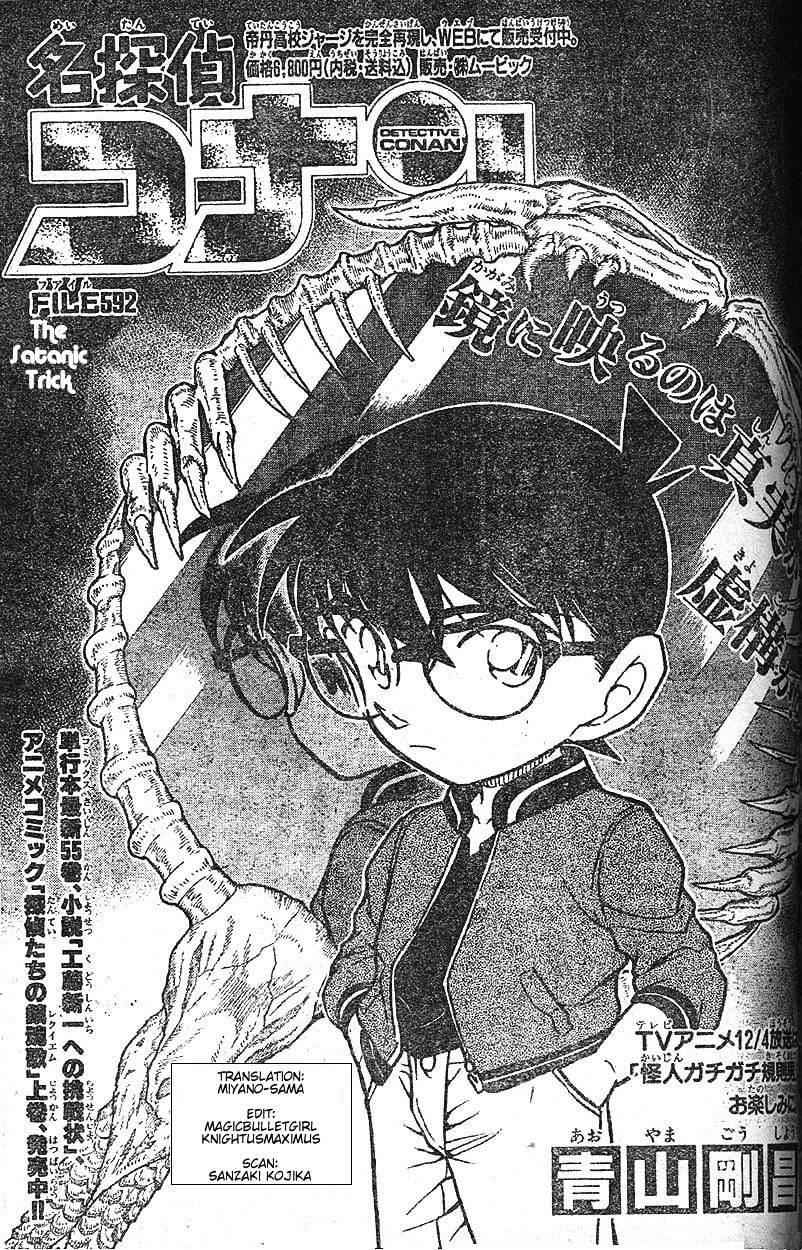 Page 1 of Chapter 592
