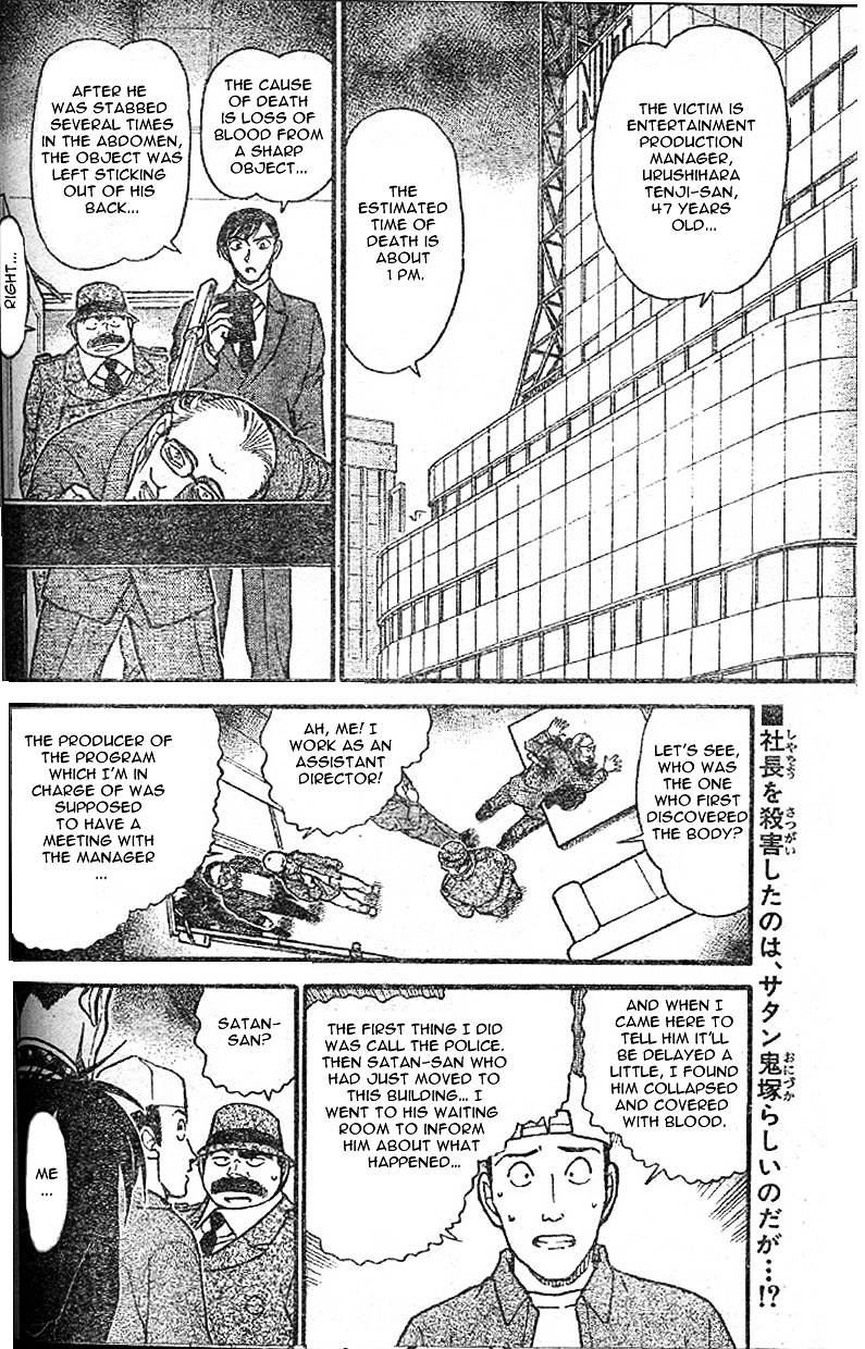 Page 2 of Chapter 592