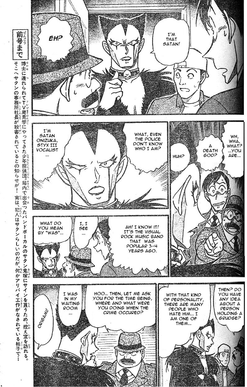 Page 3 of Chapter 592