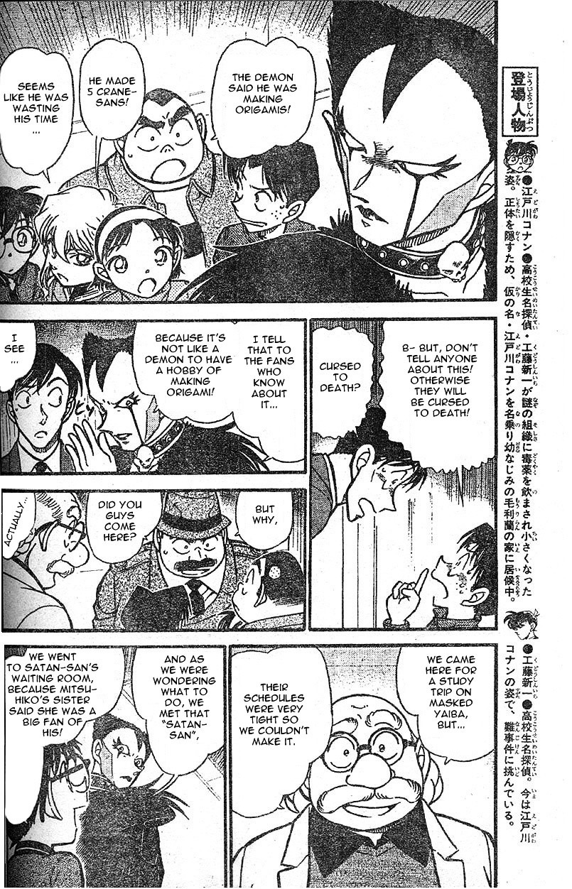 Page 4 of Chapter 592