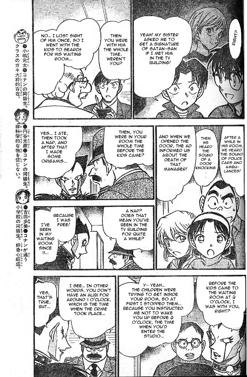 Page 5 of Chapter 592