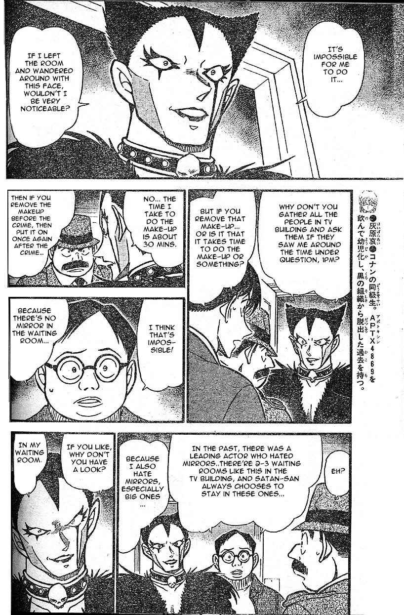 Page 6 of Chapter 592