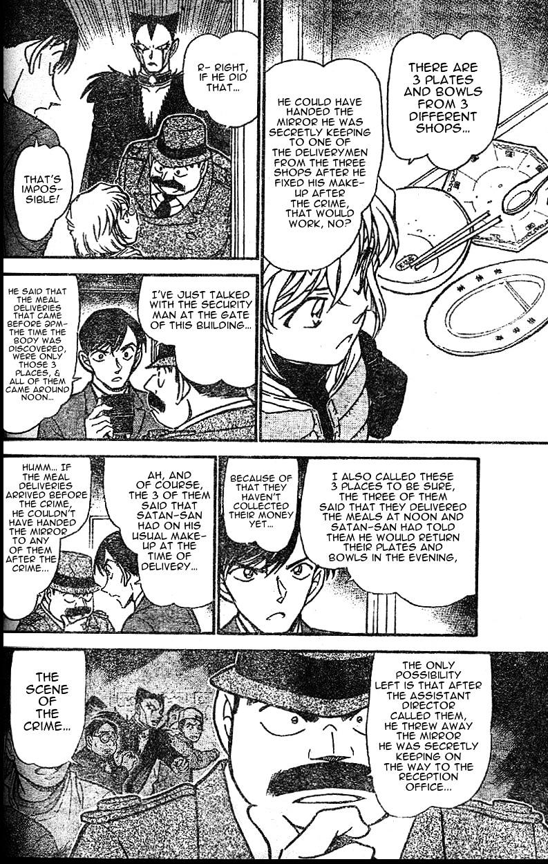 Page 12 of Chapter 592
