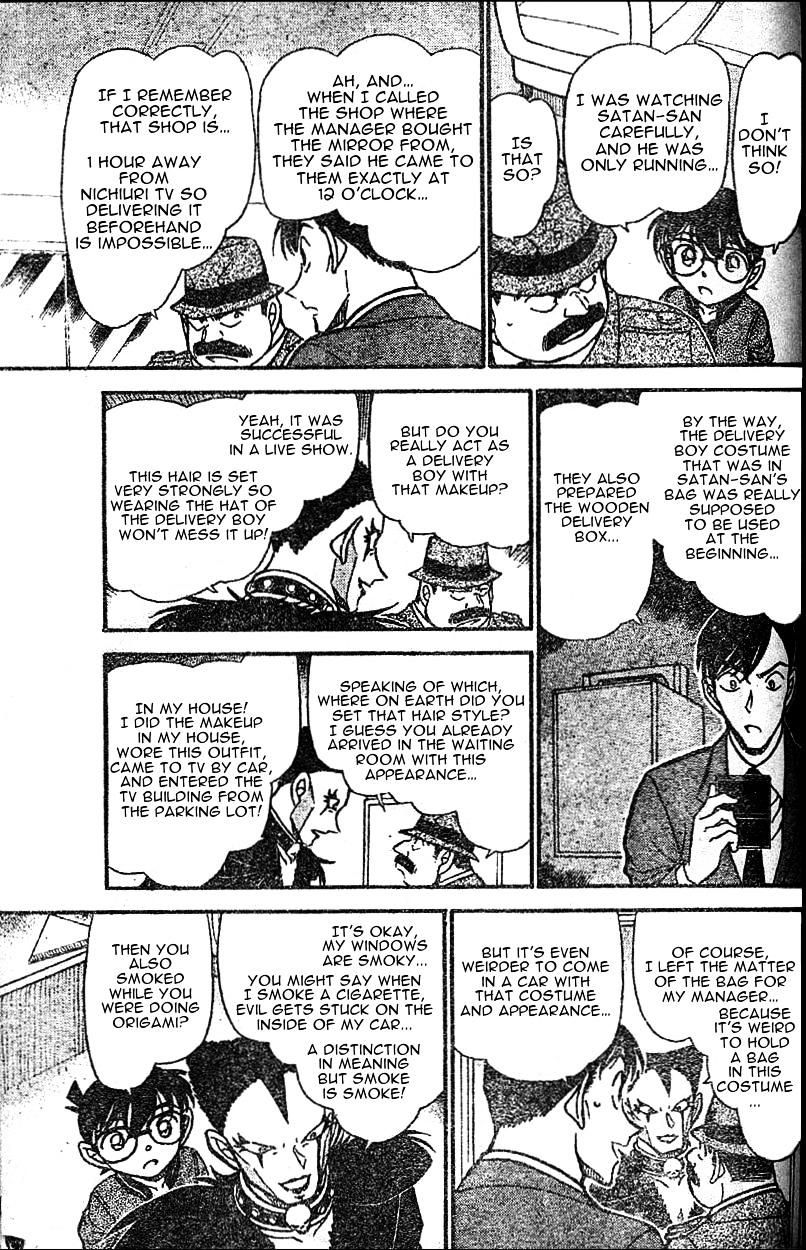 Page 13 of Chapter 592