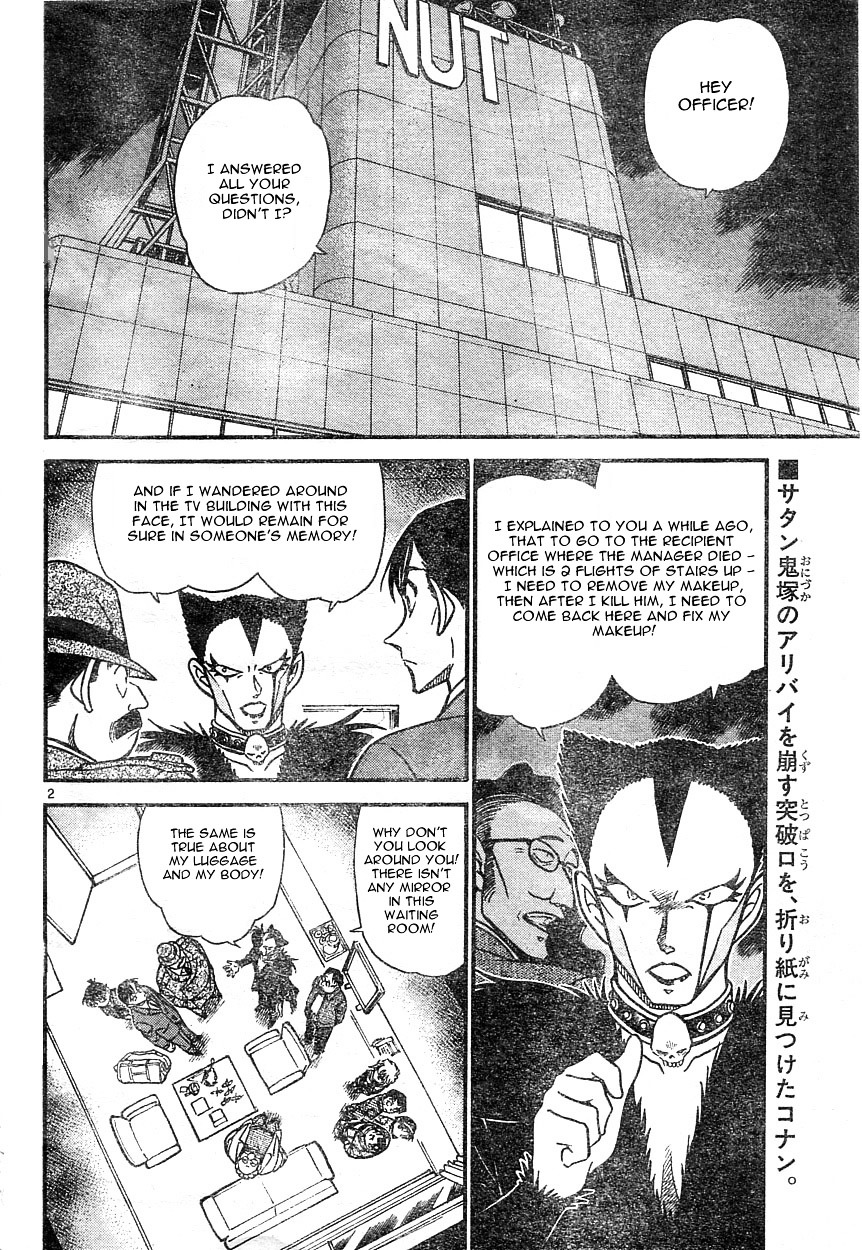 Page 2 of Chapter 593