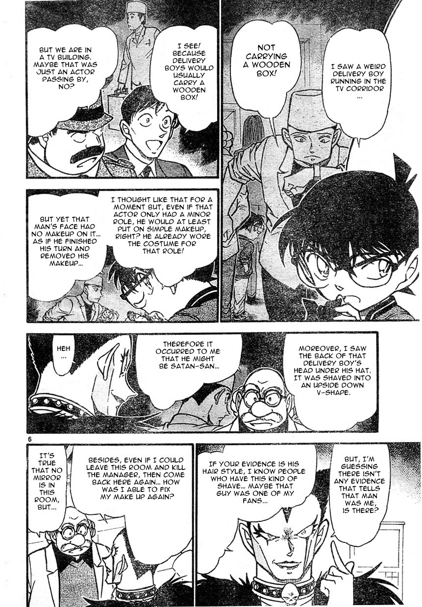 Page 6 of Chapter 593