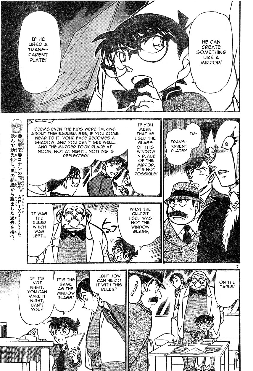 Page 7 of Chapter 593