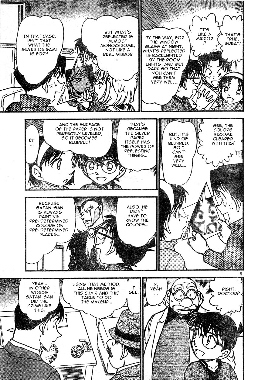 Page 9 of Chapter 593