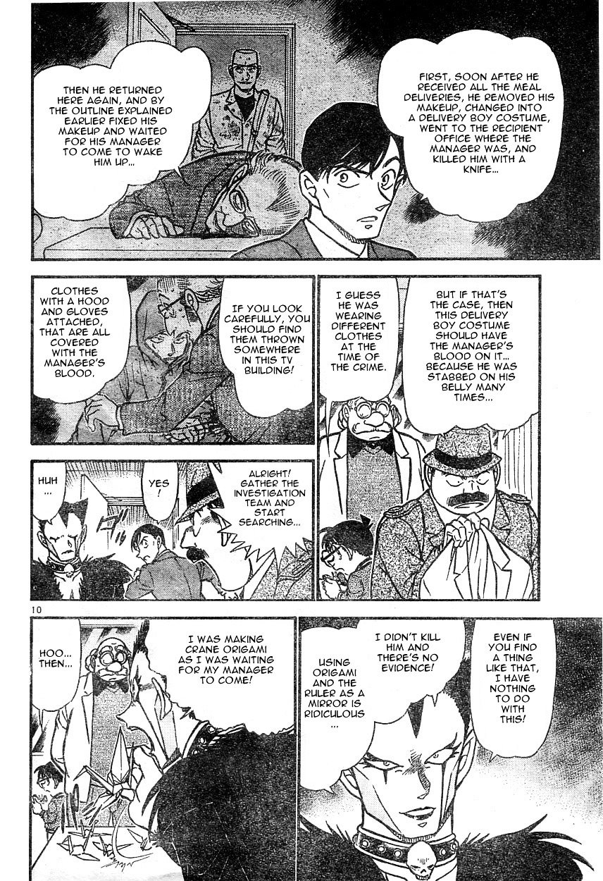 Page 10 of Chapter 593