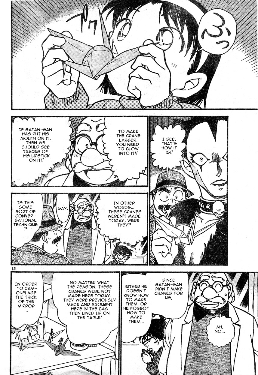 Page 12 of Chapter 593