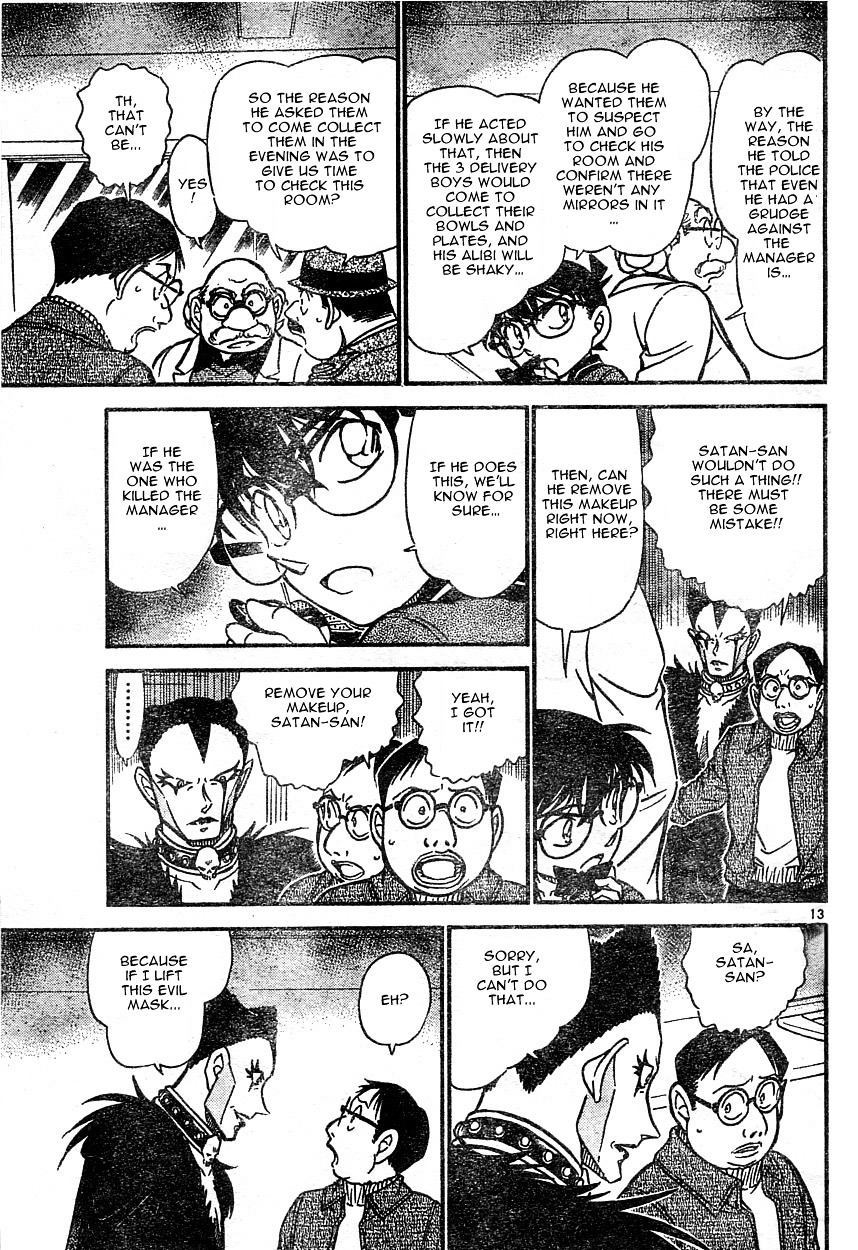 Page 13 of Chapter 593