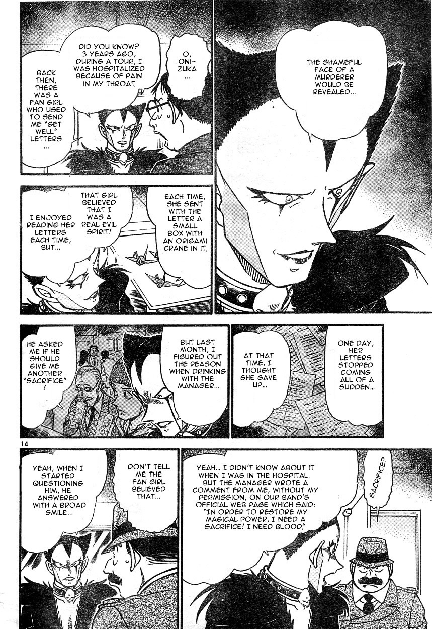 Page 14 of Chapter 593