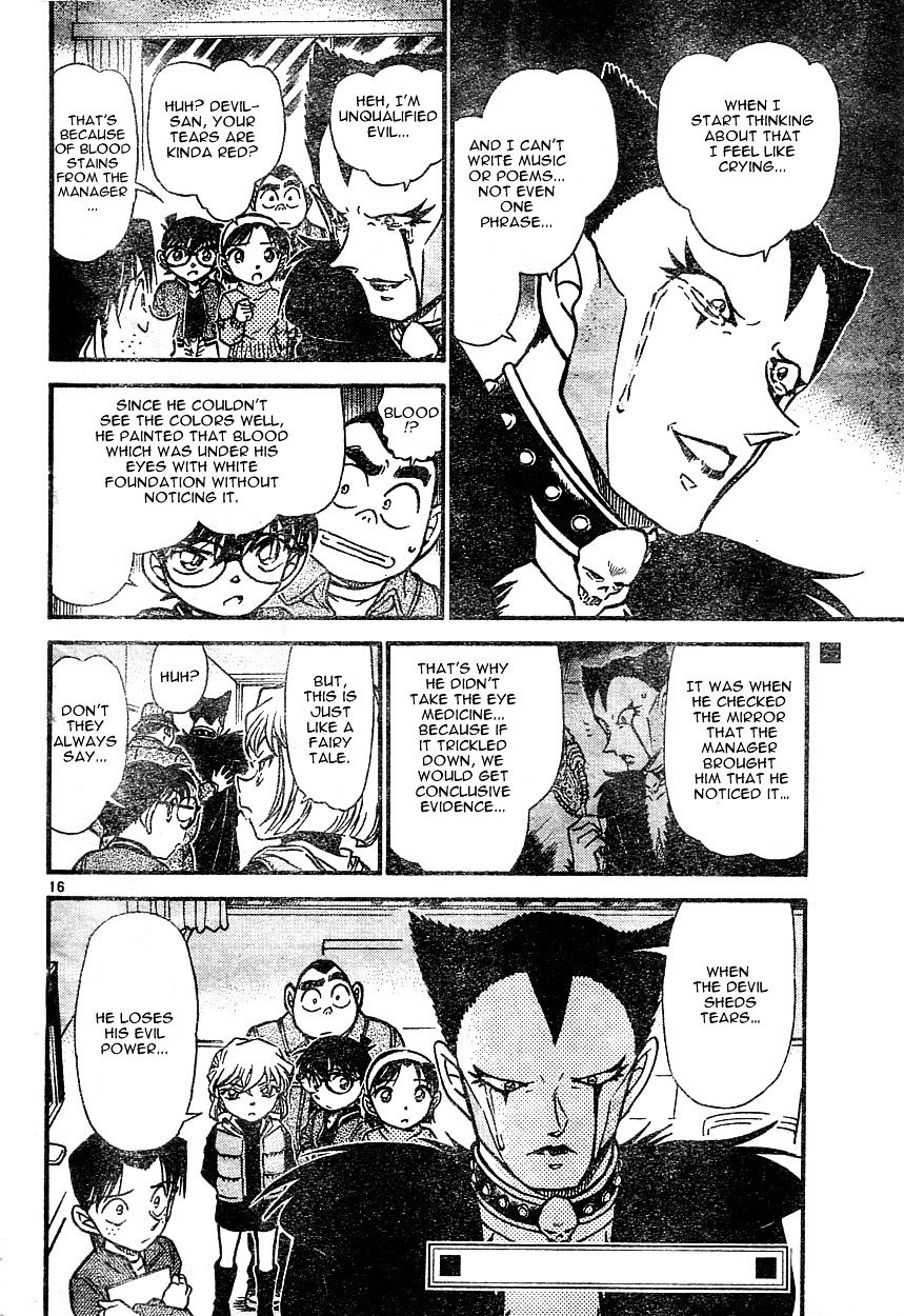 Page 16 of Chapter 593