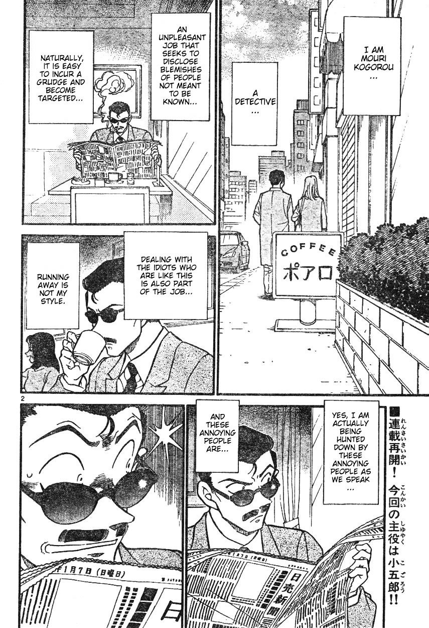 Page 2 of Chapter 594