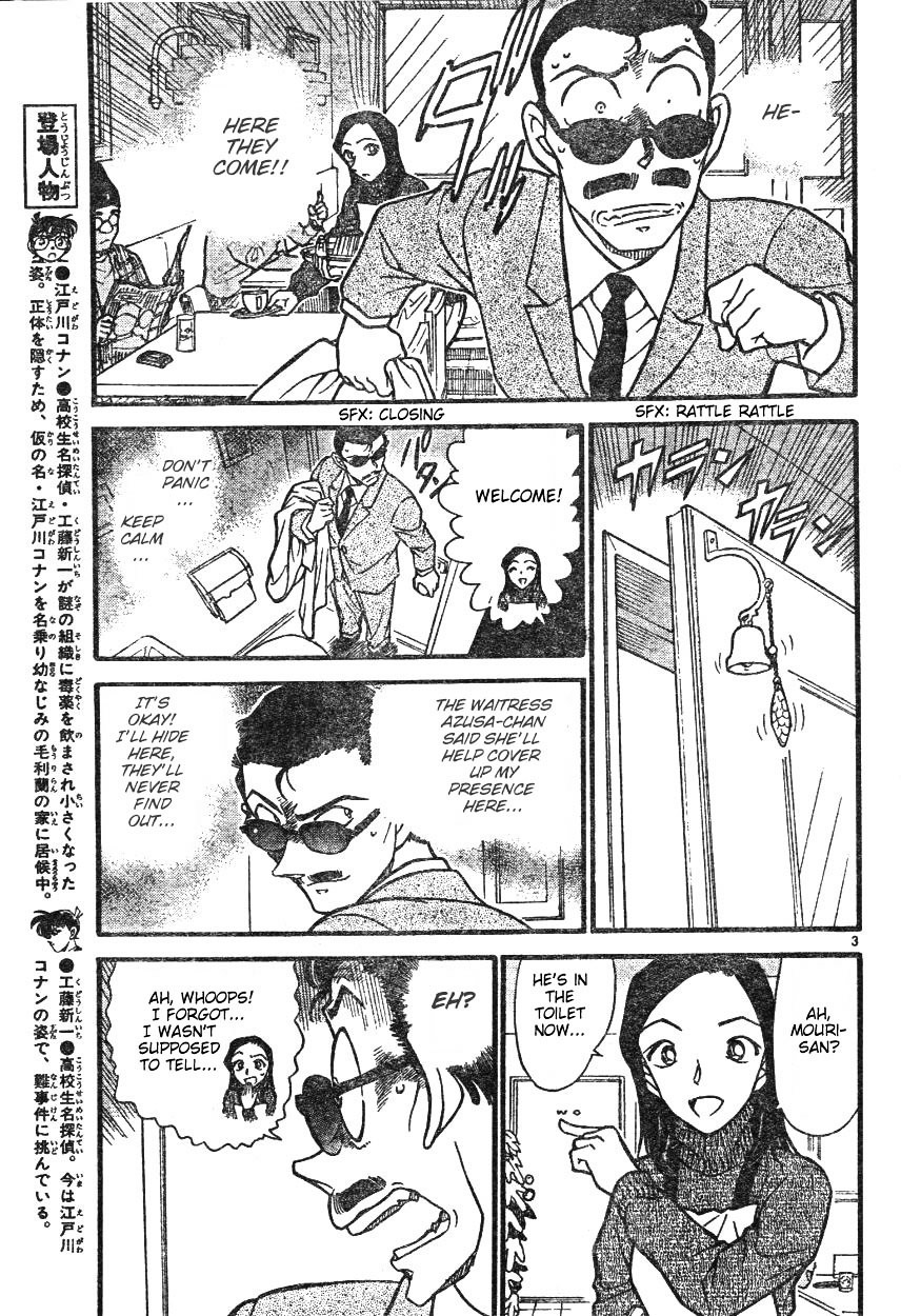 Page 3 of Chapter 594