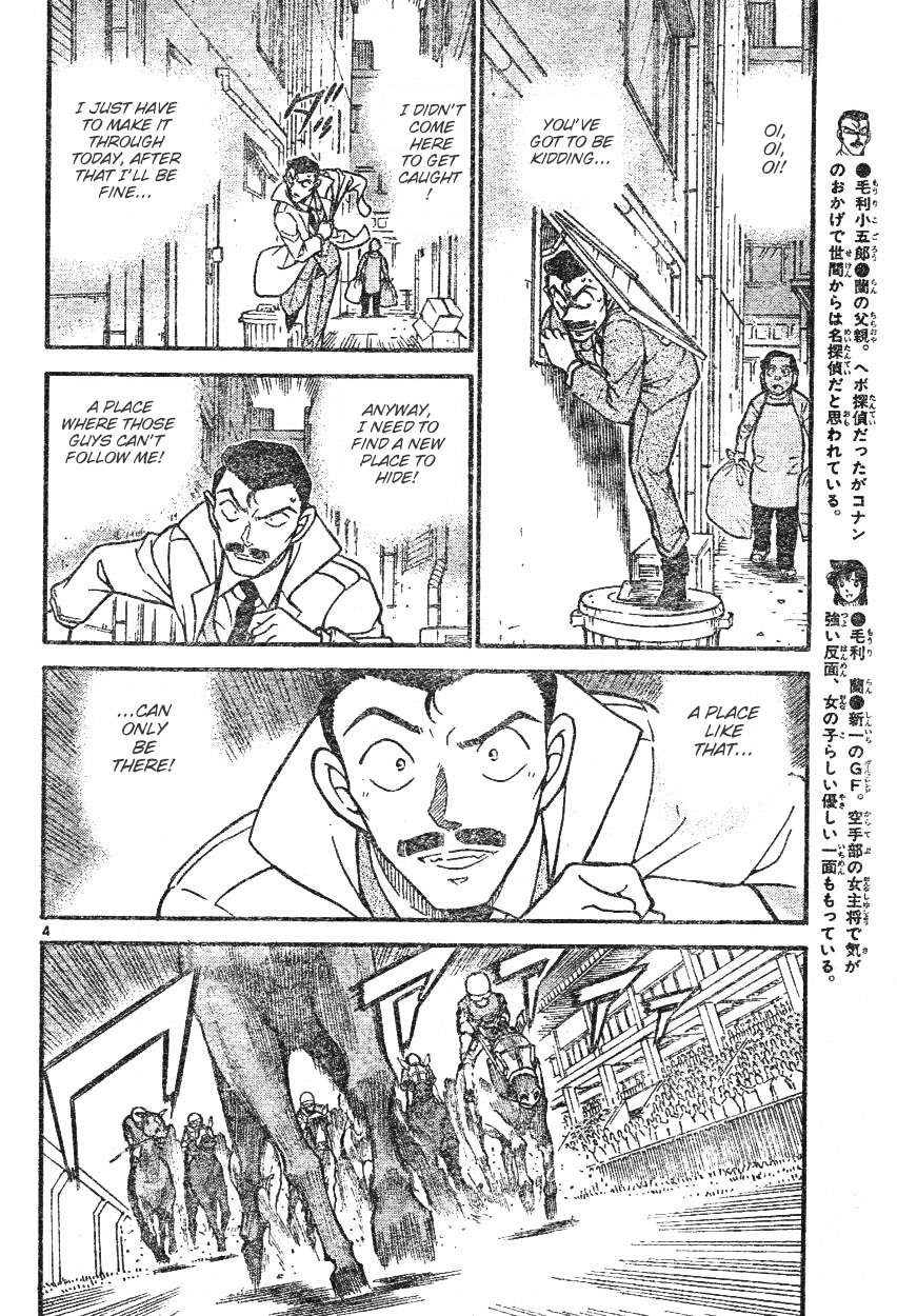Page 4 of Chapter 594