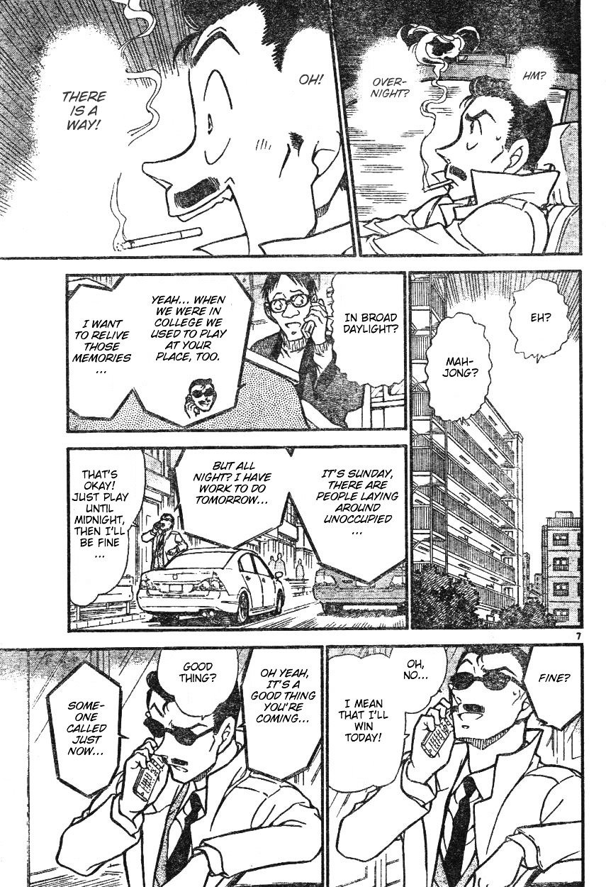 Page 7 of Chapter 594
