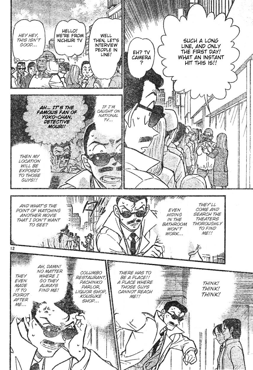 Page 12 of Chapter 594