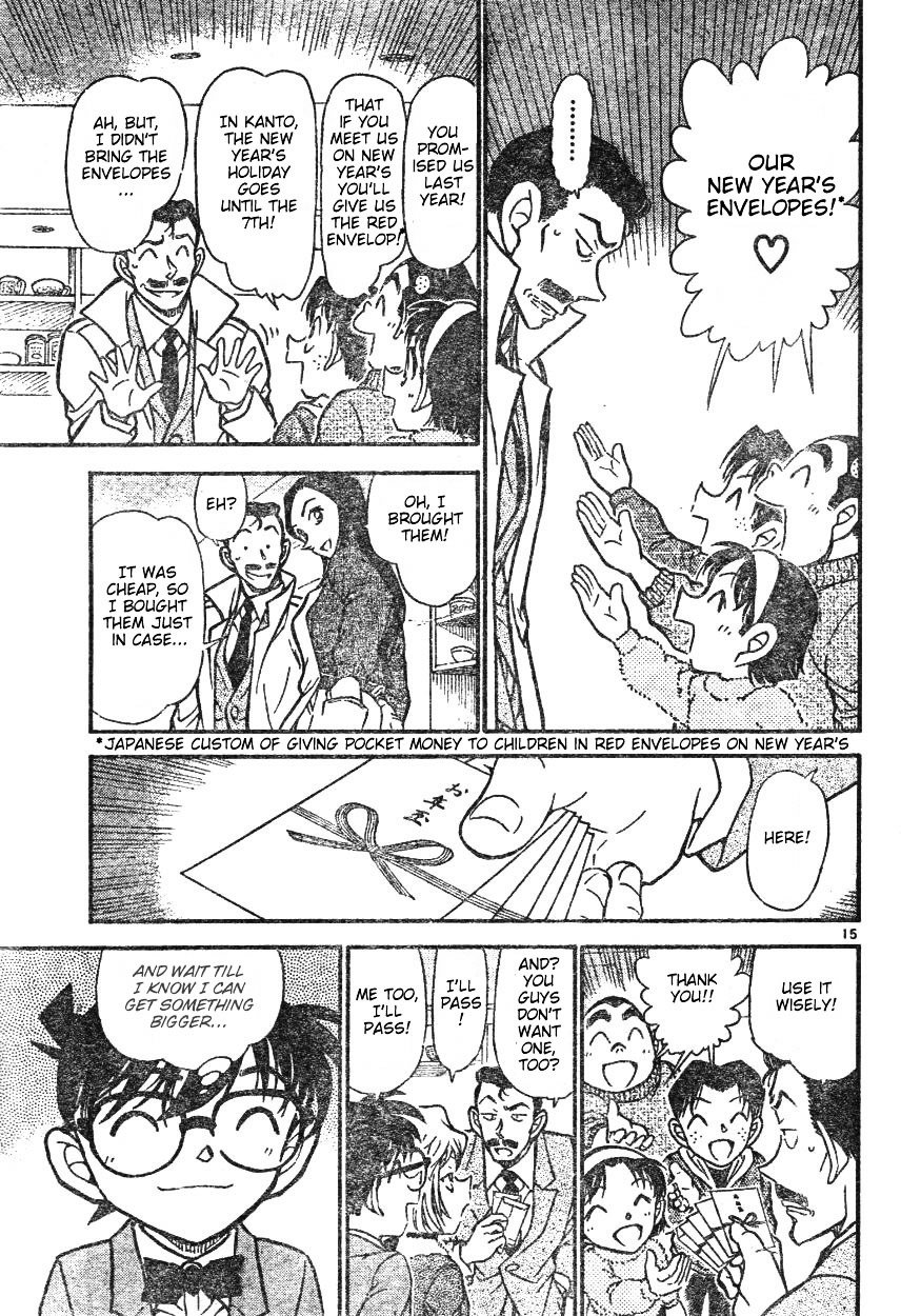 Page 15 of Chapter 594
