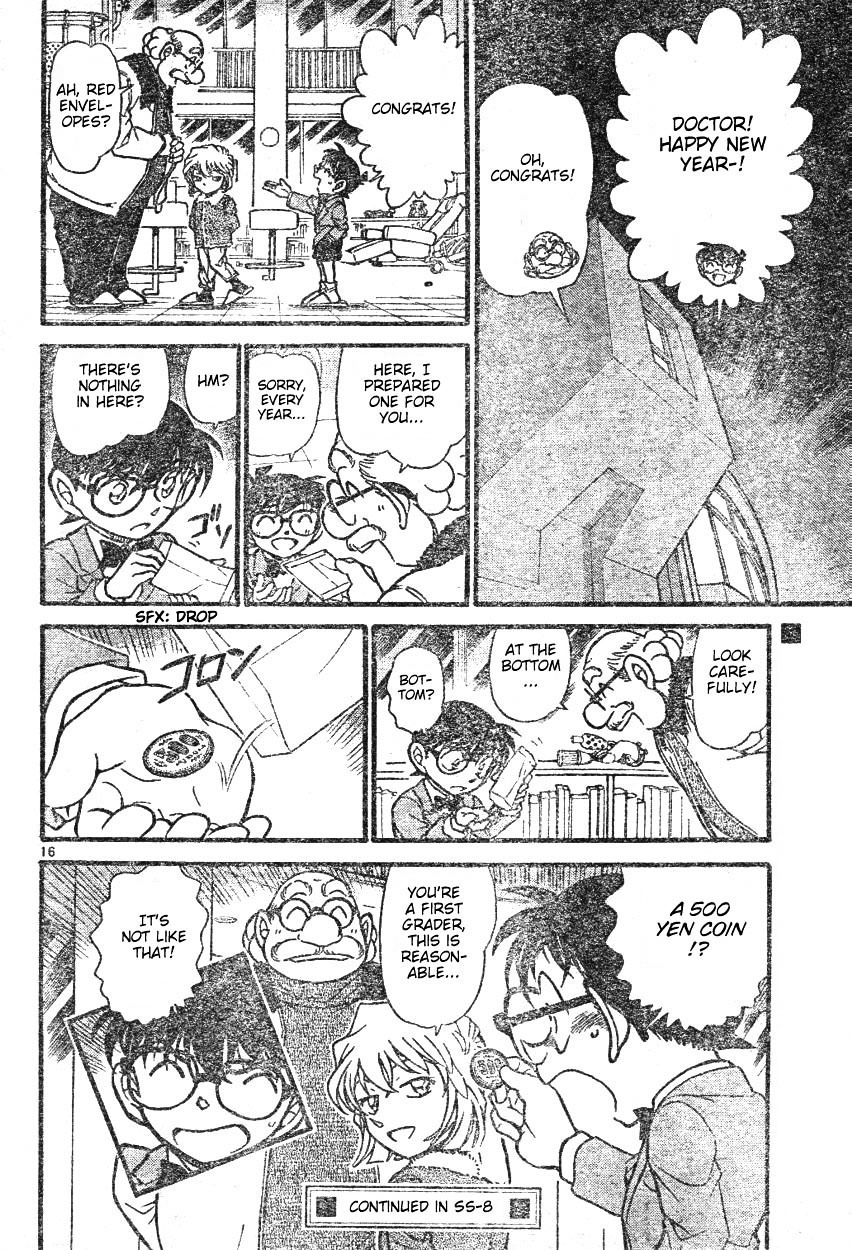 Page 16 of Chapter 594