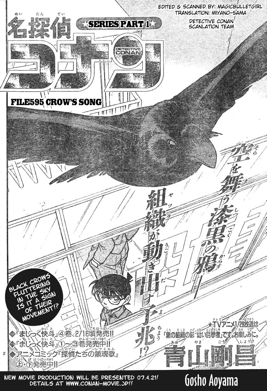 Page 2 of Chapter 595