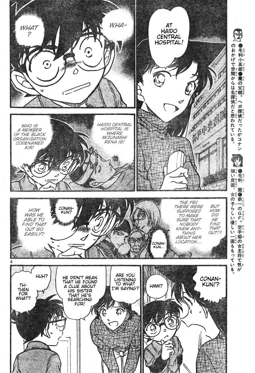 Page 4 of Chapter 595