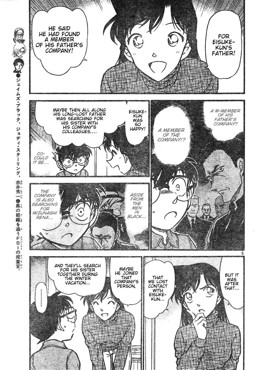 Page 5 of Chapter 595