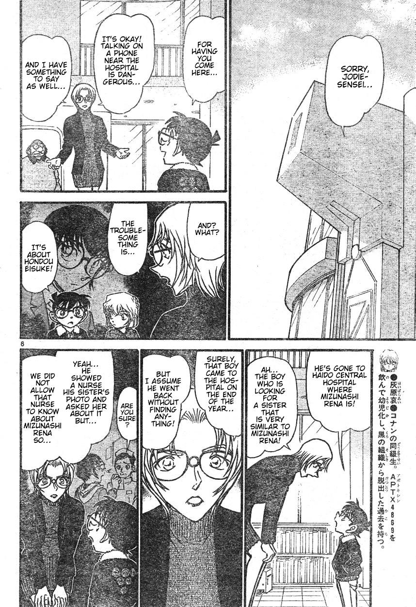 Page 6 of Chapter 595
