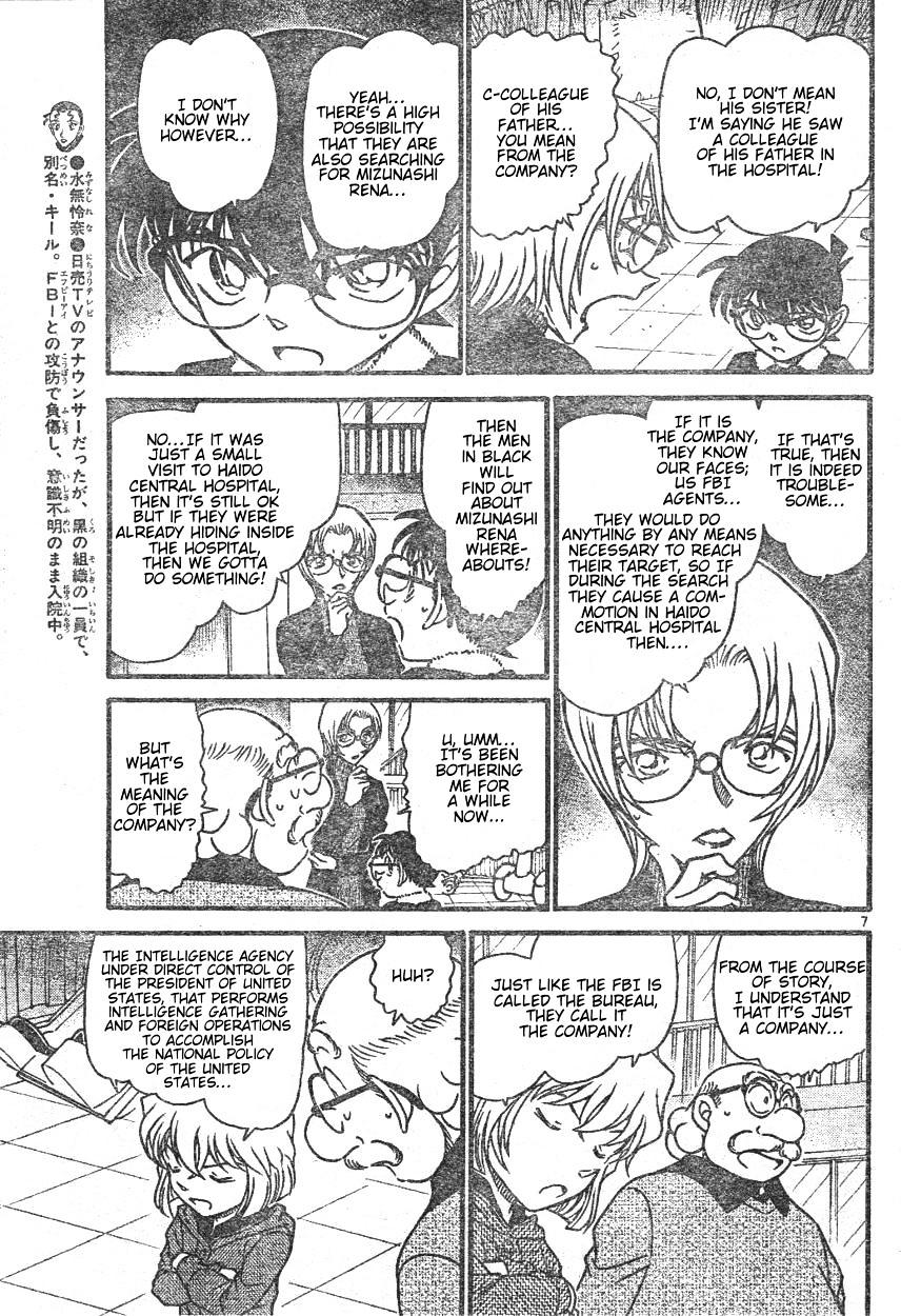 Page 7 of Chapter 595