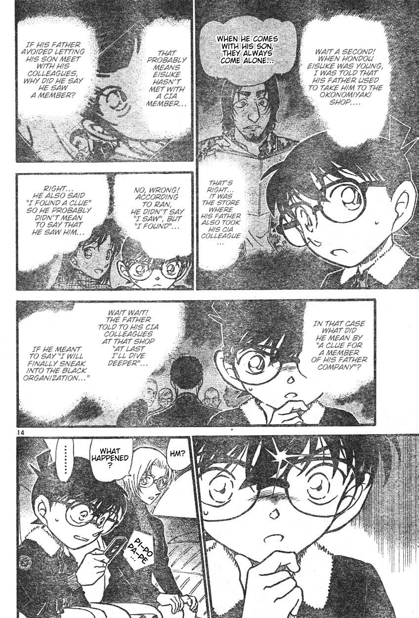 Page 14 of Chapter 595