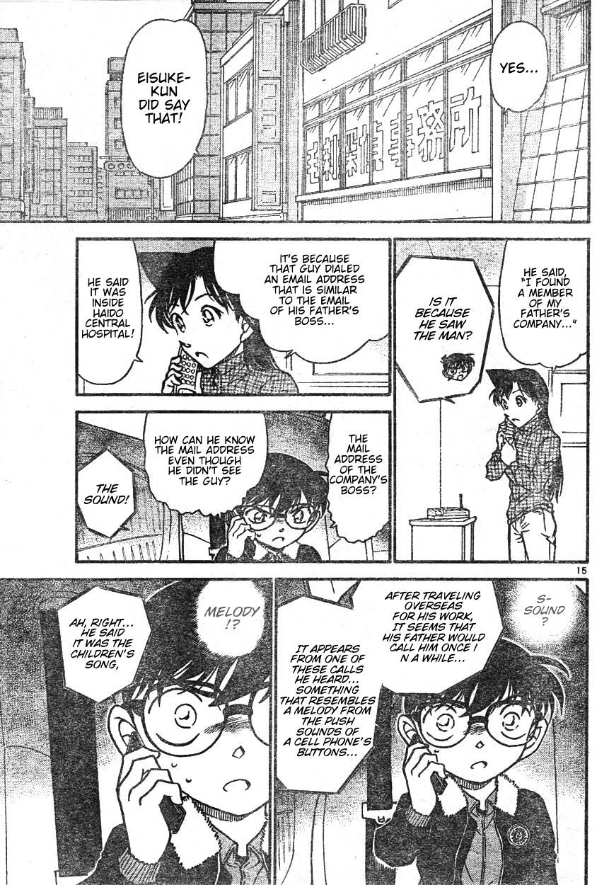 Page 15 of Chapter 595