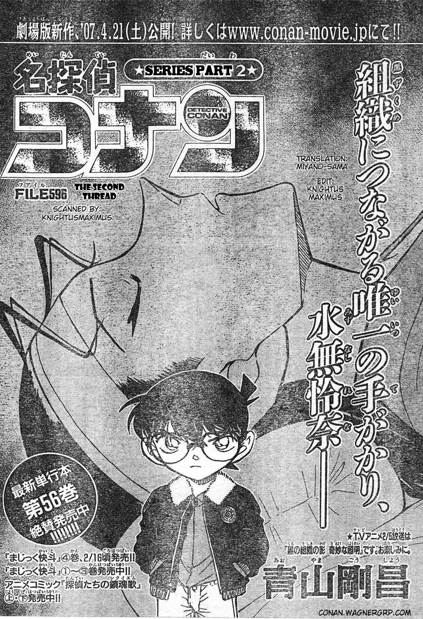 Page 1 of Chapter 596