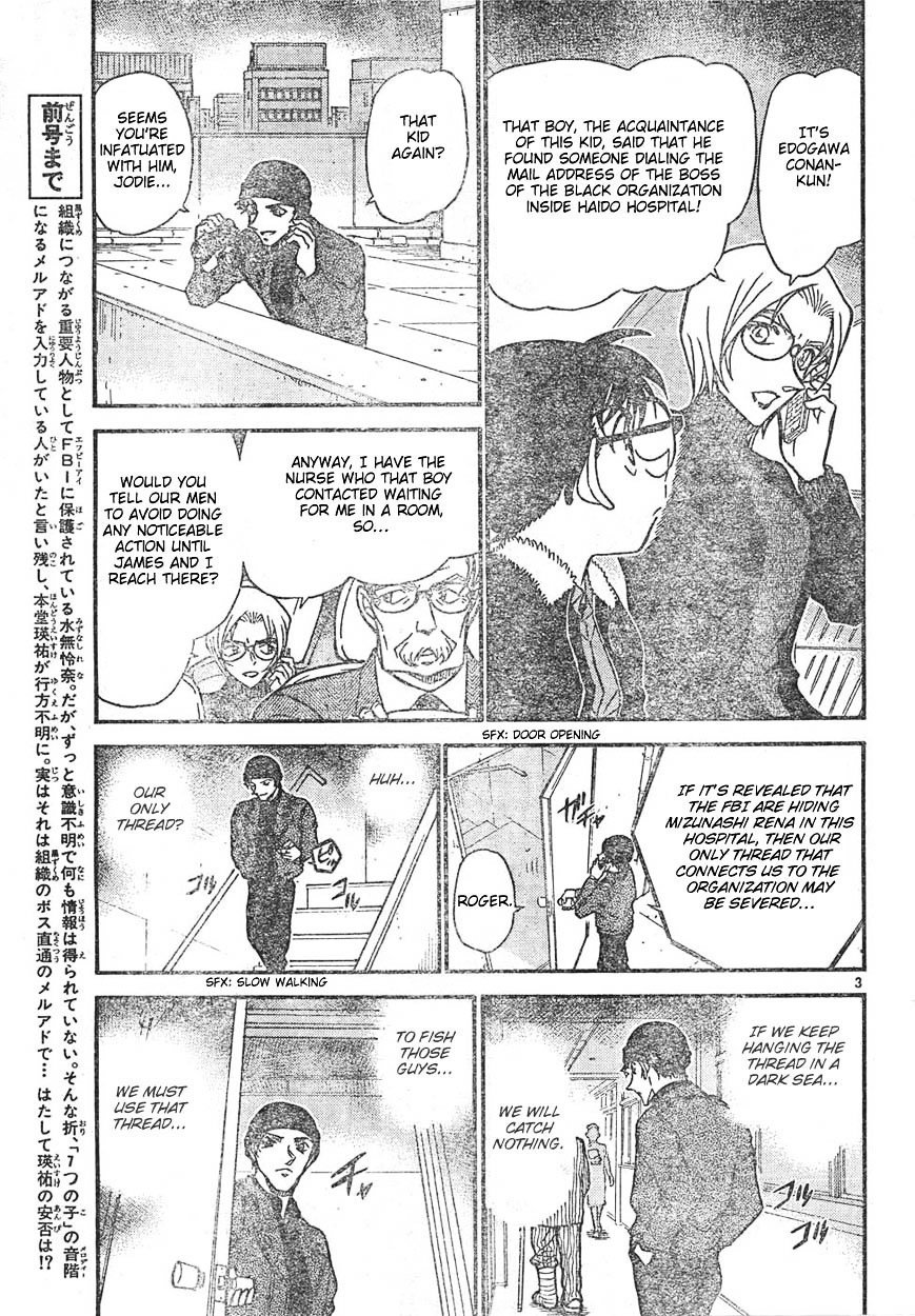 Page 3 of Chapter 596