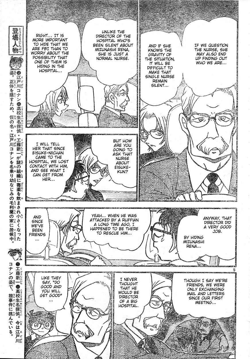 Page 5 of Chapter 596