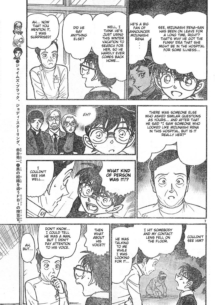 Page 7 of Chapter 596