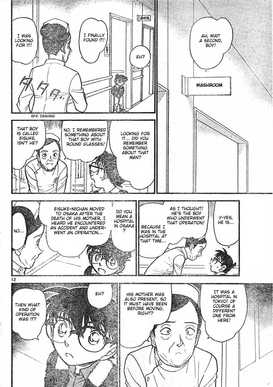Page 12 of Chapter 596