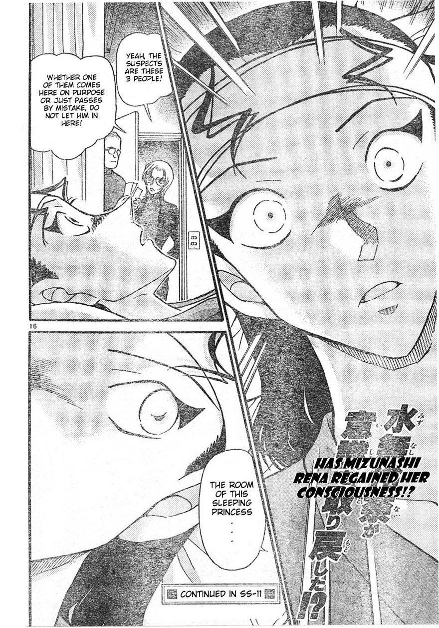 Page 16 of Chapter 596