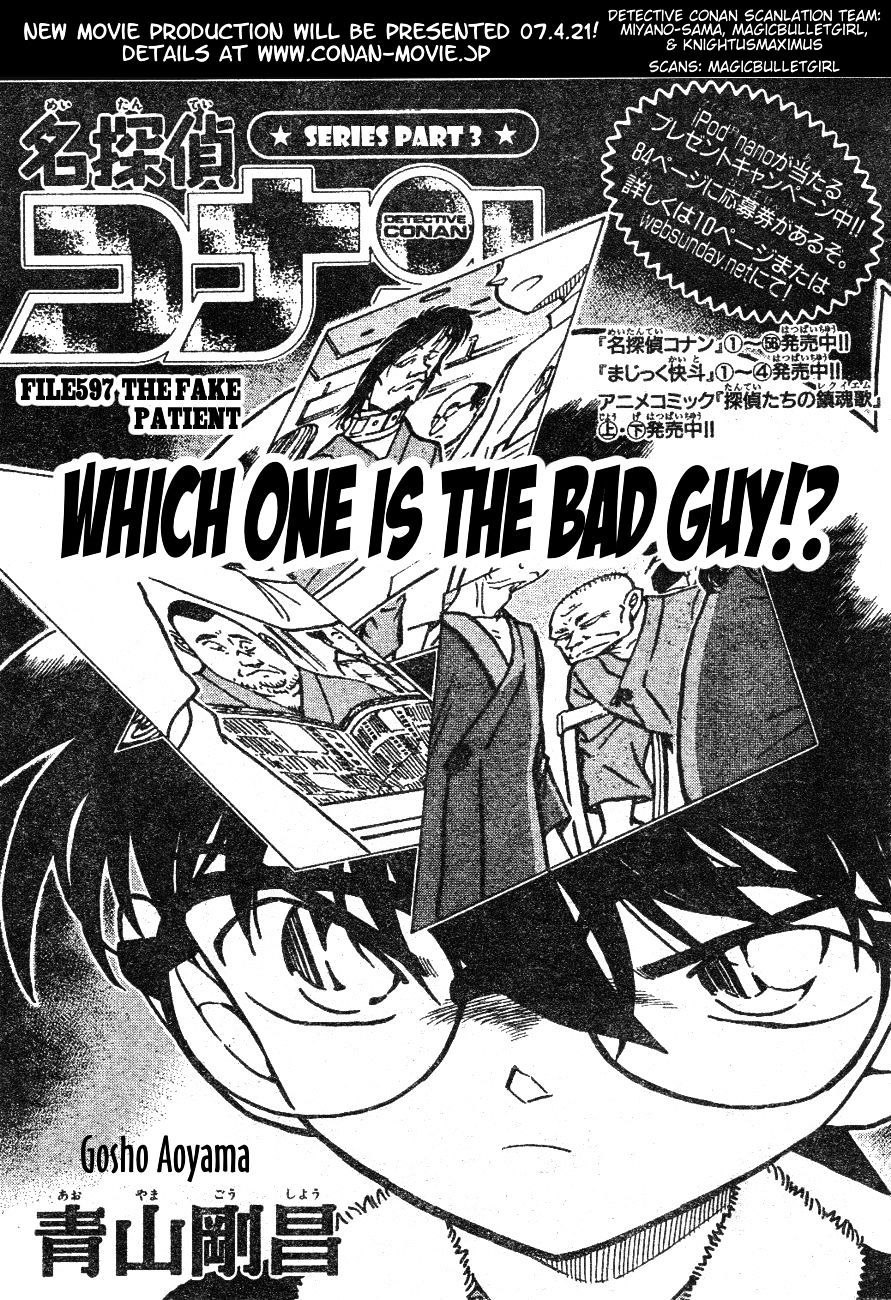 Page 1 of Chapter 597