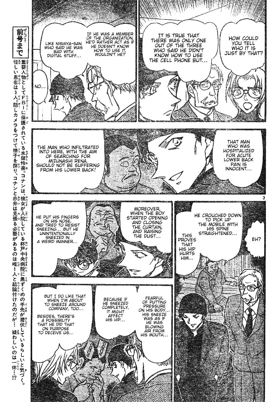 Page 3 of Chapter 598