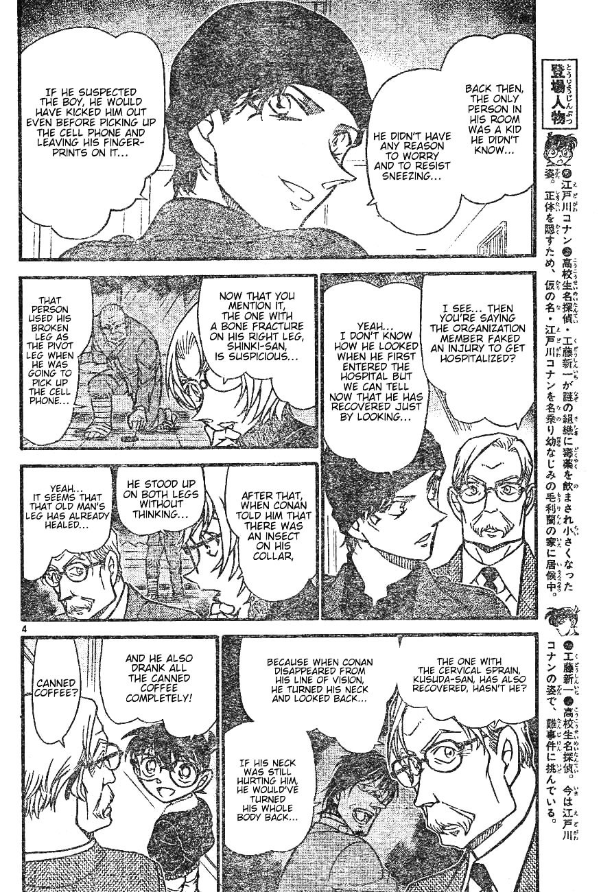 Page 4 of Chapter 598
